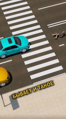 Пешеход хотел сократить путь, а попал под колеса автомобиля  #пдд #дтп