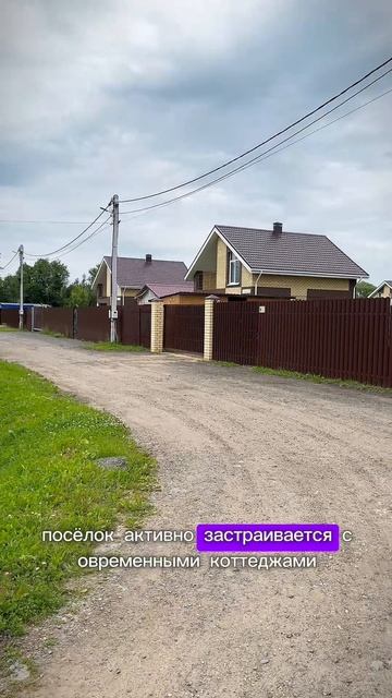 Продаю землю . 
Участки в коттеджном поселке г.  Ярославль смотреть онлайн