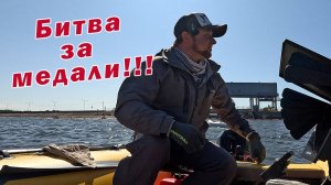 СОРЕВНОВАНИЕ!!! ЛОВЛЯ СПИННИНГОМ С ЛОДКИ!! ОЧЕНЬ ГОРЯЧИЙ ДОМАШНИЙ ТУРНИР!!!