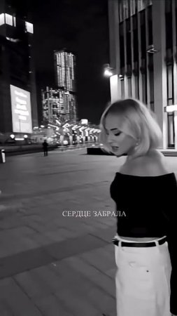 Песня, забравшая миллионы сердец  #Shami#Мактина#сердцезабрала