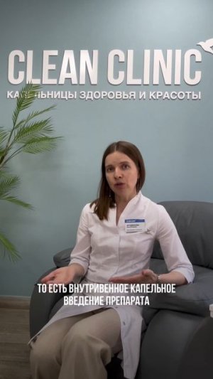 Анафилактический шок от капельницы: что делать?