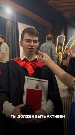 Пожелания первокурсникам!