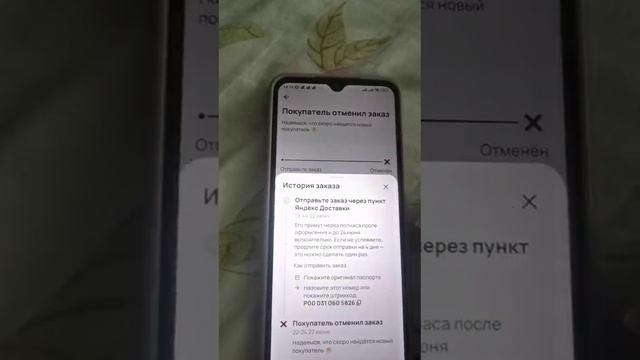 1000034566.mp4