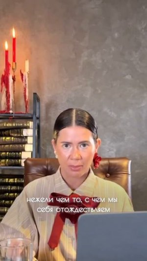 Как наши мысли руководят нами