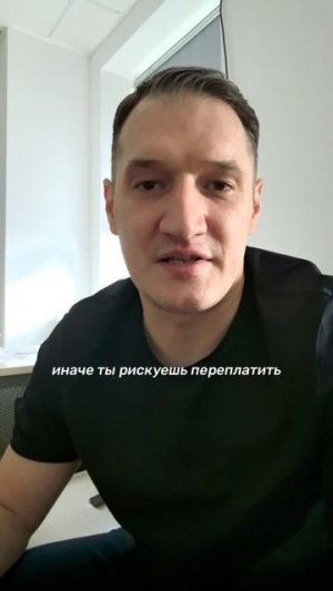 Как не потратить лишние деньги на ремонт?