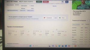Сбой системного вызова BstTraderintheworld