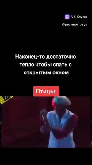 мем