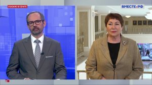 Развитие массового спорта. Елена Перминова. Сказано в Сенате