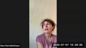 Что такое бессознательное? Онлайн встреча с психологом Инной Городецкой