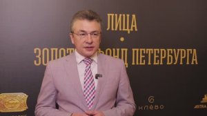 Золотой фонд | Сергей Воронков