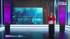 13.00 – «Местное время. Воскресенье», «Вести. Интервью» от 06.07.2025г.