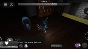 Играю:]