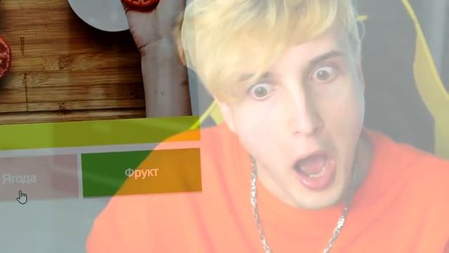 ПАРЕНЬ ПРОХОДИТ ТЕСТЫ ДЛЯ ДЕВУШЕК данкар