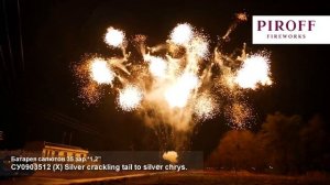 СУ0903512 Веерная батарея салютов (X) Silver crackling tail to silver chrysantenum (1,2"х35) 1/4/1