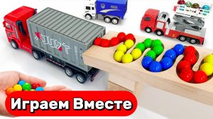 Играем в машинки и запускаем разноцветные шарики 🟢 Строим горки ! АСМР видео для детей №18