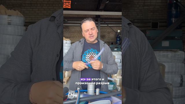 ПОКУПАТЕЛЬ ПОЖАЛОВАЛСЯ НА НАШ ШЛАНГ ДЛЯ ПОЛИВА…Оказалось, проблема не в шланге, а в…