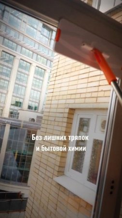 😱 Чистое окно за 3 минуты без робота-мойщика и химии!