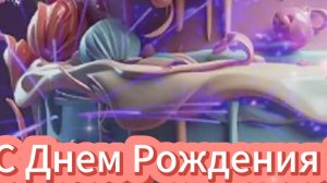 Поздравления с днем рождения любимой жене открытка 🎁 НОВИНКА