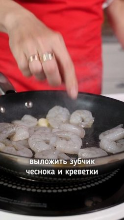 Картофельный бургер с креветками!