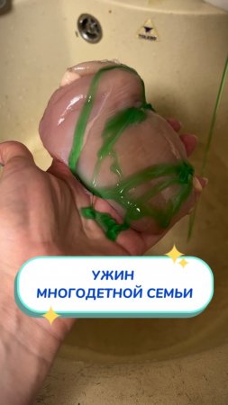 🔥 КУРИНЫЙ БЭНЗАЙ! 🐔 + ЧУДО-ПАСТА = УБОРКА БЕЗ МАЗА! ✨Артикул на WB #234577722 💫Ozon #1664064287