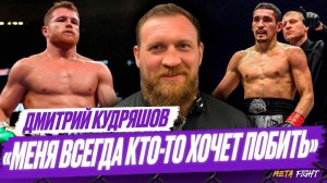 Батыргазиеву ТЯЖЕЛО дается переход в проф бокс / Усик ПРОЙДЕТ Дюбуа | Кудряшов