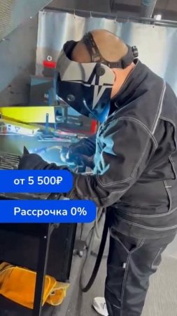 Наш ученик – Электрогазосварщик