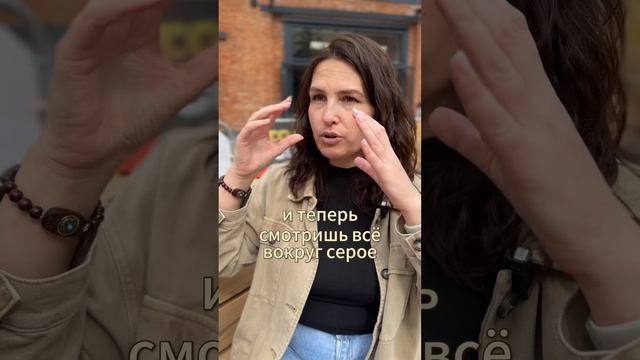 Травма видит угрозу там, где ее нет
