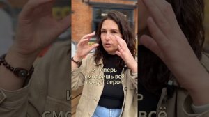 Травма видит угрозу там, где ее нет