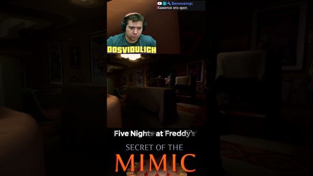 Достать кассету с инструкцией ★ Five Nights at Freddy's Secret of the Mimic #fnaf #fivenightsatfredd