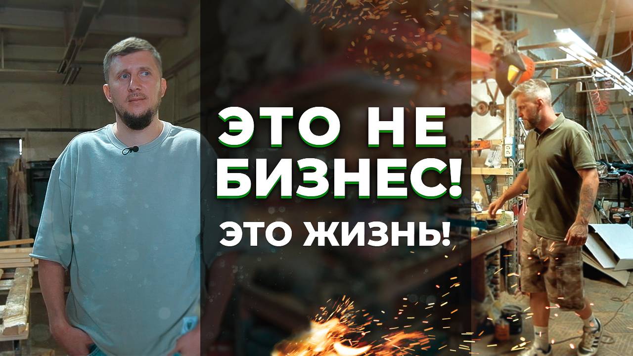 КАК МЫ ОТКРЫЛИ ПРОИЗВОДСТВО МОДУЛЬНЫХ БАНЬ