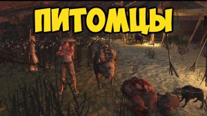 Kenshi - Путь со Дна (11 серия)