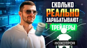 Бинарные Опционы 2025 - Лучшая Стратегия на Pocket Option