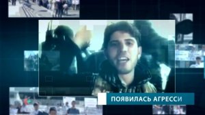 Как спасти человека от терроризма