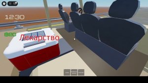 Мёртвые земли [Альфа]