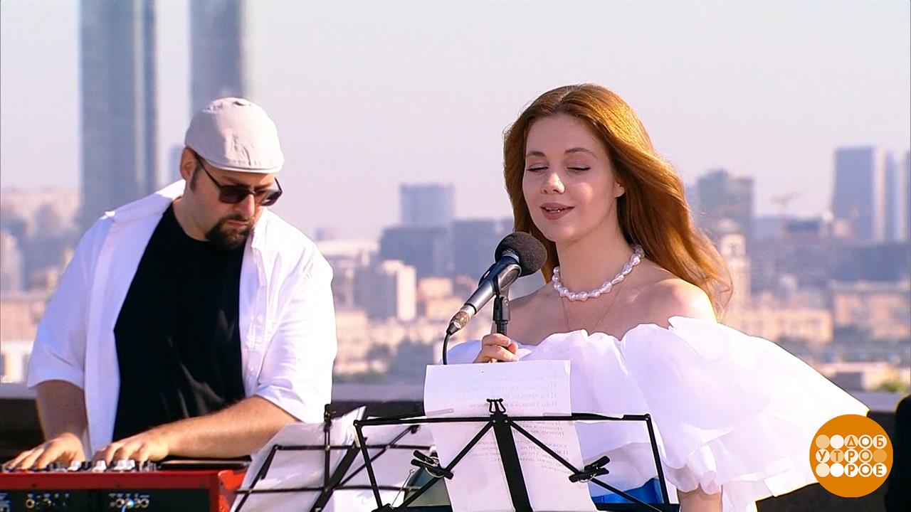 Валерия Миронова и джаз-бэнд. Доброе утро. Фрагмент выпуска от 07.07.2025