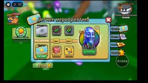 роблокс игры