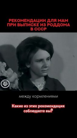 Карточка видео