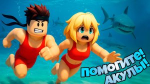 Мы нырнули на 999,999 метров в океан и достигли дна ! В Dive Into Water Роблокс !