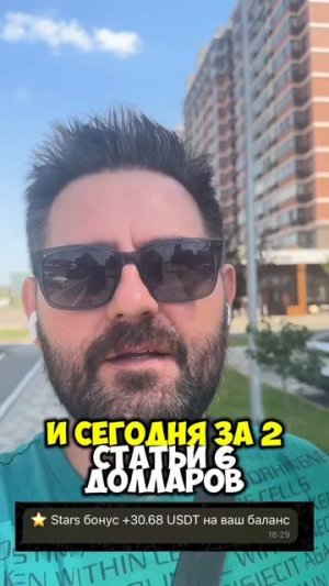 Амбассадорская программа YOGO платит за контент!