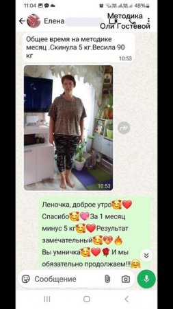 Мои лучшие ♡ Похудеть.
Марафон. Меню.