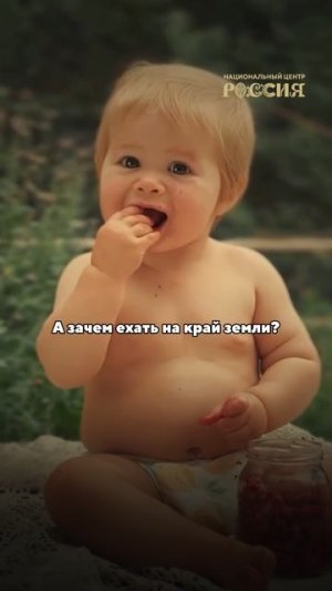Где воздух пахнет детством