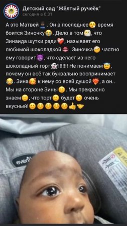жëлтый ручеëк 52