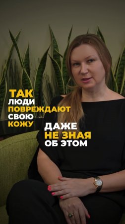 Почему жёсткие косточковые скрабы лучше не использовать?