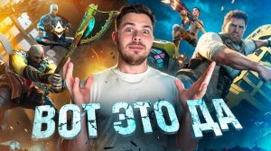 БОЛЬШОЙ ВЫПУСК ПРО ИГРЫ🔥