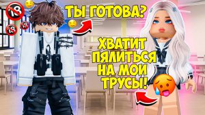 😨ОН ПЫТАЕТСЯ ЗАТАЩИТЬ МЕНЯ В...🔞#роблоксистории #роблокс