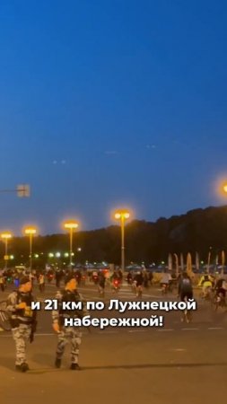 Электровелосипед Минако: твой билет на ночной велофестиваль!