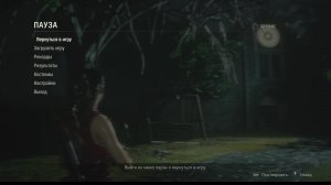 RESIDENT EVIL 2 2019 ГОДА ЧАСТЬ 5 НА СТРИМЕ ( лайки себя сами не поставят)ИГРА ВЫЛЕТАЕТ
