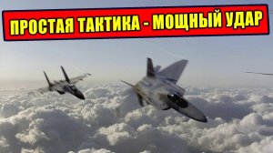 Как ВС России обрушили линию обороны ВСУ