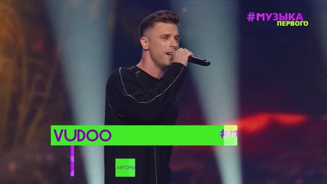 VUDOO