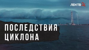 Как Ленобласть и Петербург пережили циклон «Энджин»